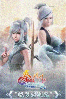 数码宝贝1剧场版周年纪念活动资讯配图